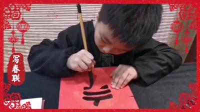 快乐的假期|小小书法家给你拜年啦