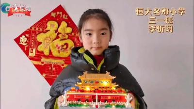 快乐的假期|拼装天安门模型