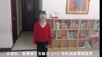 快乐的假期|手指舞：明天会更好