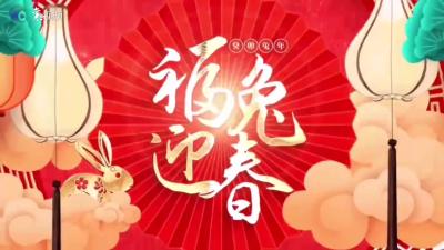 快乐的假期|广电小记者送祝福