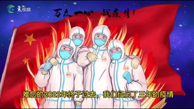 快乐的假期|迎接2023年新学期的到来