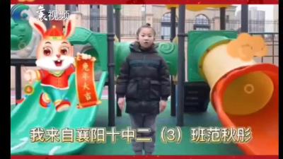 快乐的假期│新年到  祝福到