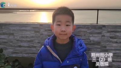 快乐的假期|好好学习 每天进步一点点
