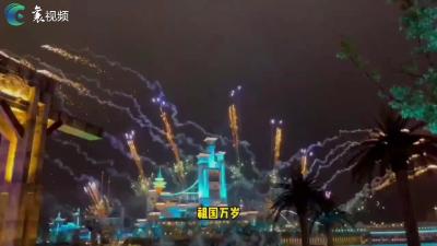快乐的假期│华侨城看烟花咯