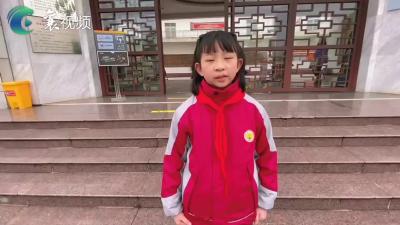 快乐的假期｜ 施美熙：志愿服务 我先行