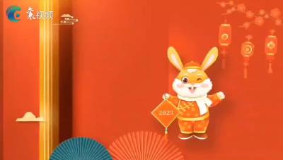快乐的假期│新年到 祝福到