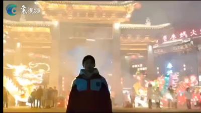快乐的假期 | 烟花的快乐