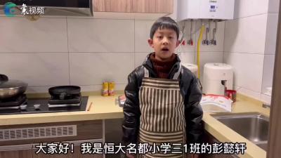 快乐的假期|彭懿轩：我为妈妈做早餐