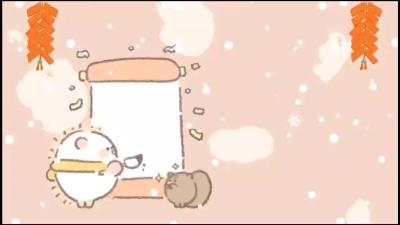 快乐的假期 | 新年勇攀高峰
