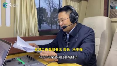 奋进实干“襄”前冲，我们这样干！（老河口篇）