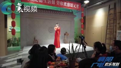 品茗听曲 闹元宵