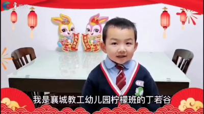 快乐的假期|丁若谷：巧手过新年 