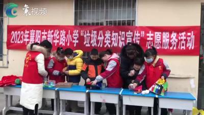 见“圾”行动 你我同行