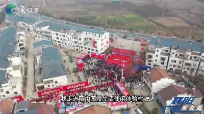 欢喜闹元宵：襄阳文旅体验官JoJo带你打卡谷城庙滩！