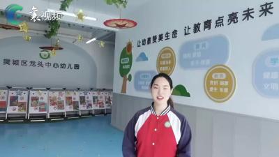 春暖二月二，喜迎龙抬头