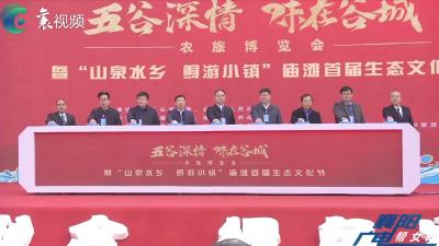 欢喜闹元宵：今天谷城这个地方火爆出圈！