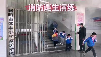 消防演练进校园 安全知识记心间