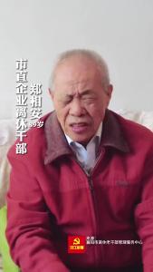 《勋章闪亮映初心|襄阳89岁老兵：“我自己牺牲了无所谓！不能让部队遭受到任何损失！”