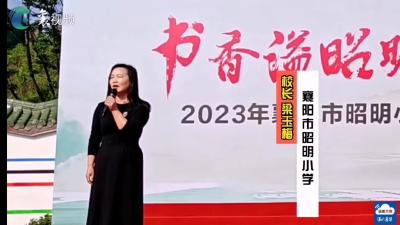 我们的节日│开心六一 “童”样精彩
