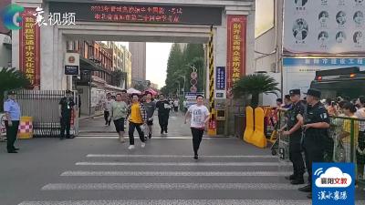 高考落幕 未来可期