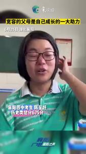 襄阳四中高考考生陈至妤：宽容的父母是自己成长的一大助力