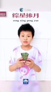 浓情端午 传承民俗
