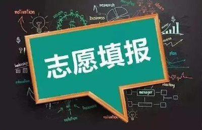 100所高校预估分数线公布！