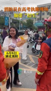 消防员在高考执勤现场  顺带“招生”