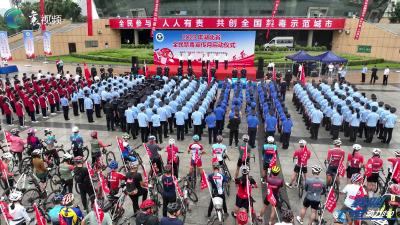襄阳警方集中销毁200余公斤毒品....