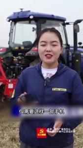 乡村振兴 | 襄州：推进智慧农场试点 “耕种管收”全程无人化