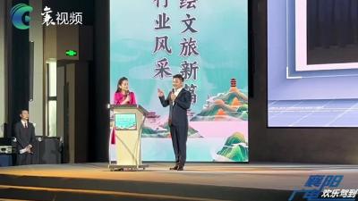 展行业风采·绘文旅新篇：湖北省第十四届导游大赛圆满落幕