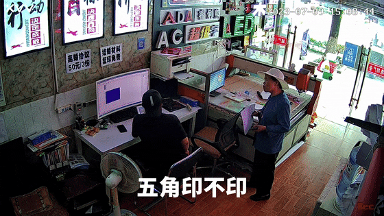 顾客还价后，他捂住了收款码......