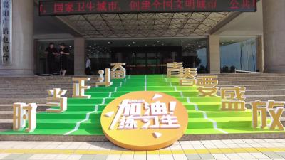 青春有为，强国有我！2023“加油，练习生”圆满落幕！