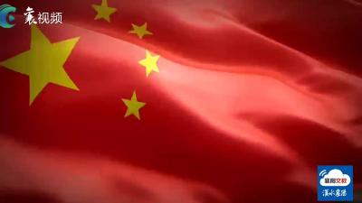 【我向国旗敬个礼】祝祖国妈妈生日快乐