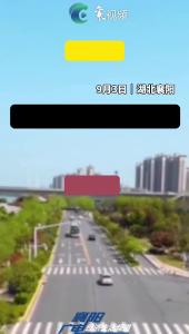 9月5日起滨江大道开始施工，为期46天！