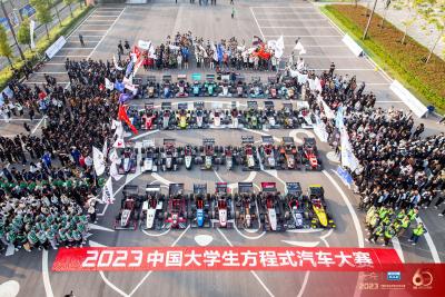 速度与激情要来了！2023中国大学生方程式汽车大赛在襄开赛