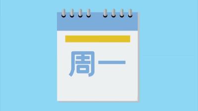 【周末医生】潜伏的结核杆菌 需要治疗吗？