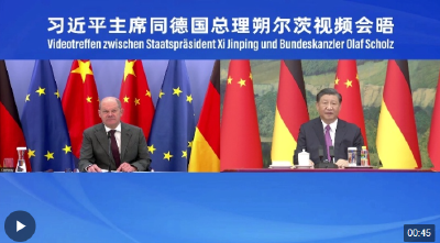 独家视频丨习近平：中方愿同德方一道努力捍卫国际秩序和多边主义