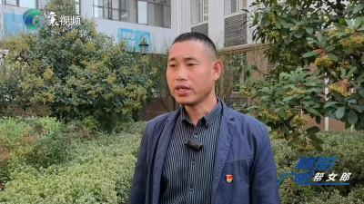 【鹿门工匠】王涛：家校共育  让孩子全方位健康成长