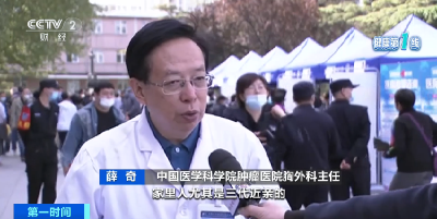 早期大多无症状！我国恶性肿瘤发病率首位，是它→