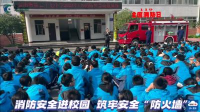 消防演练进校园 筑牢安全“防火墙”