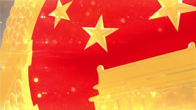 2023-11-11《人大聚焦》