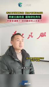 老河口李楼镇鲍河村 美丽乡村建设见成效