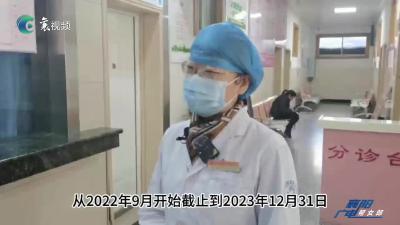 【2023年民生实事回头看】免费筛查  保障妇女和新生儿健康