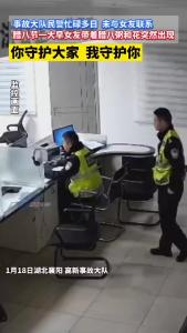 你守护大家，我守护你