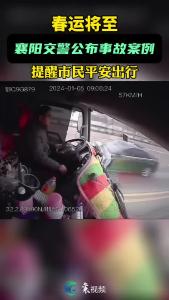 触目惊心！襄阳警方重要提醒！
