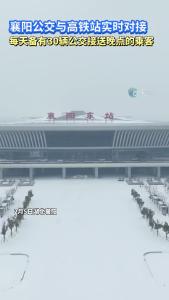 放心！一定有车！