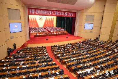 湖北省政协十三届二次会议胜利闭幕
