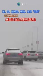 2月21日9时襄阳市天气预警信息