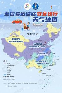 寒潮来袭！湖北交警教你两分钟装卸防滑链